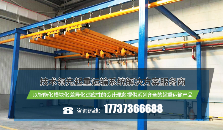 河南中冶起重机集团有限公司