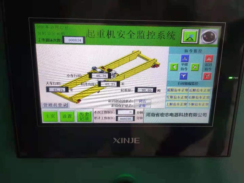 起重机电气监控系统 